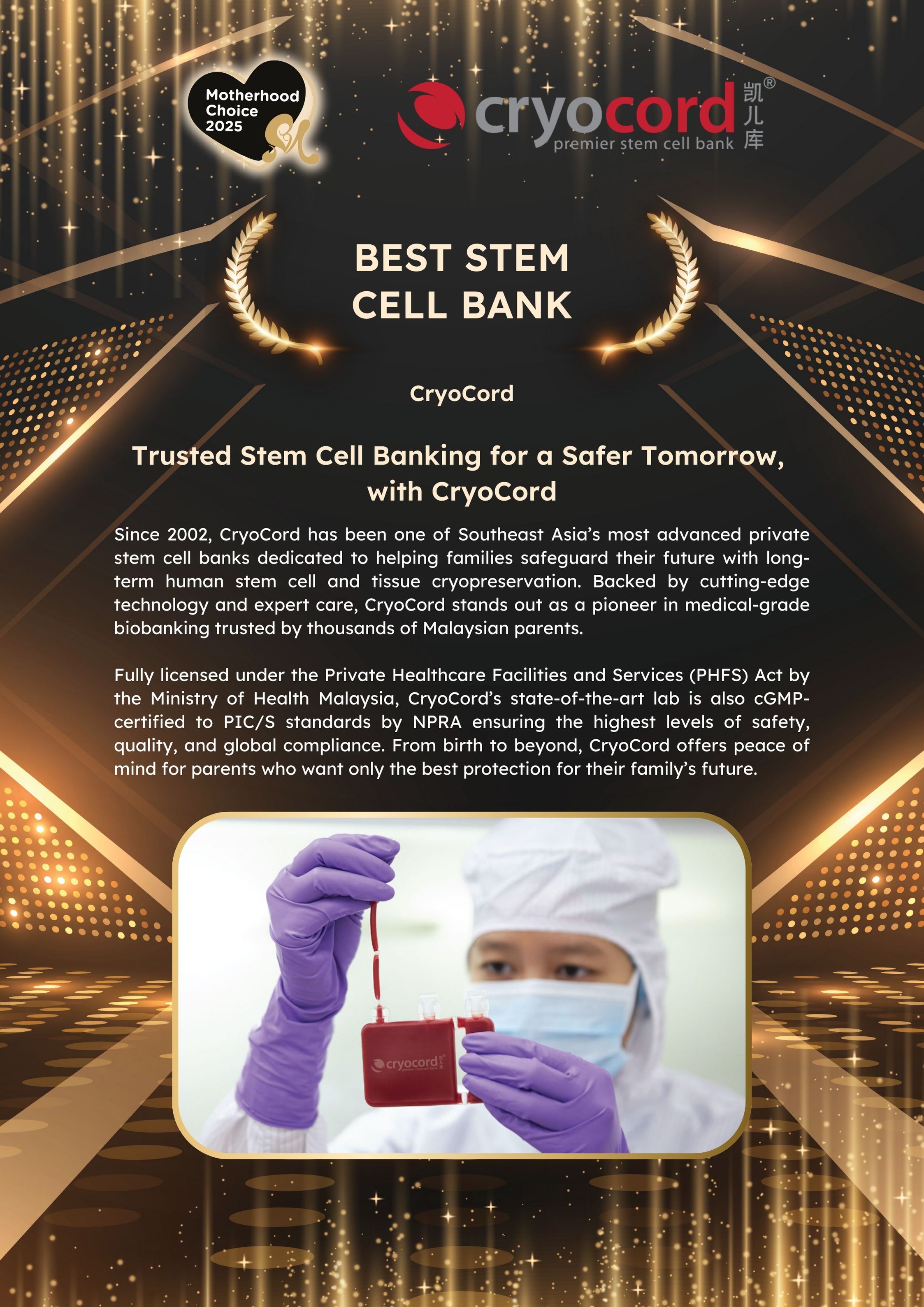 Cryocord
