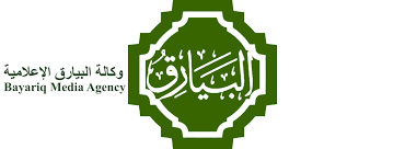 Bayariq