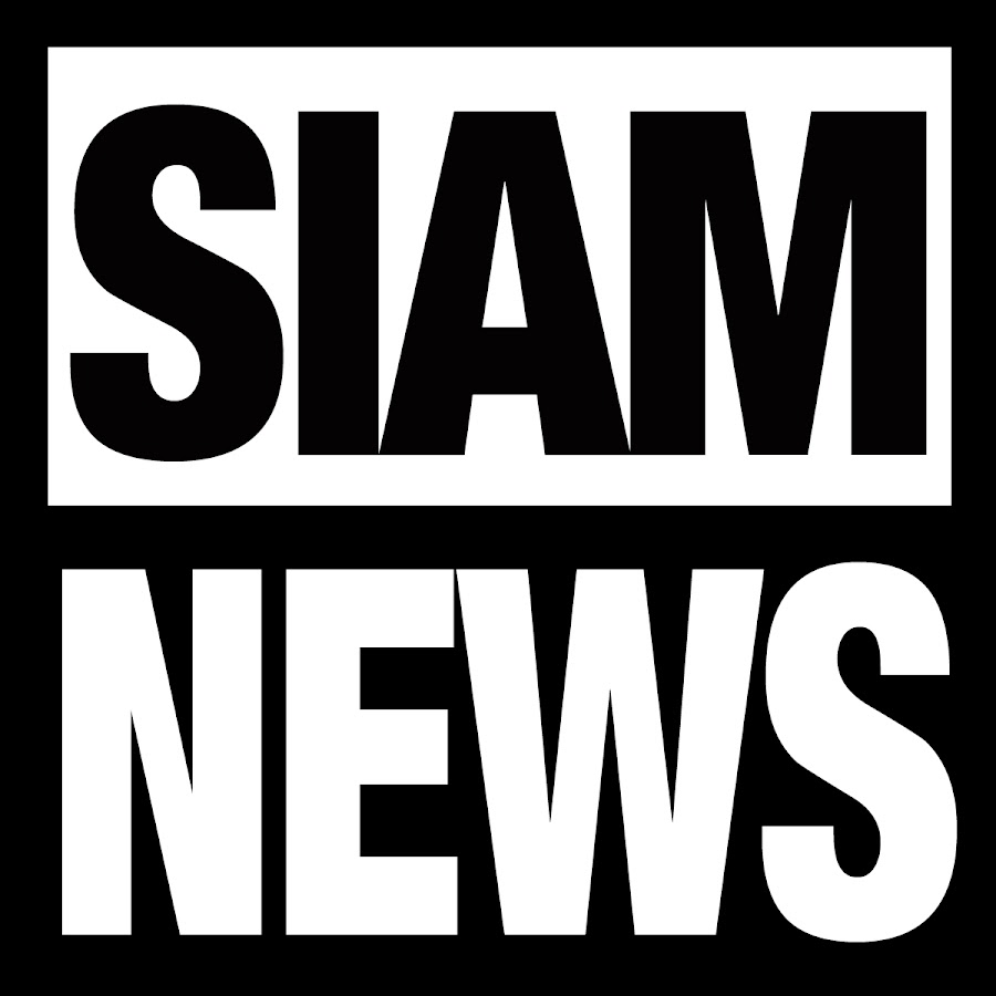 Siam News