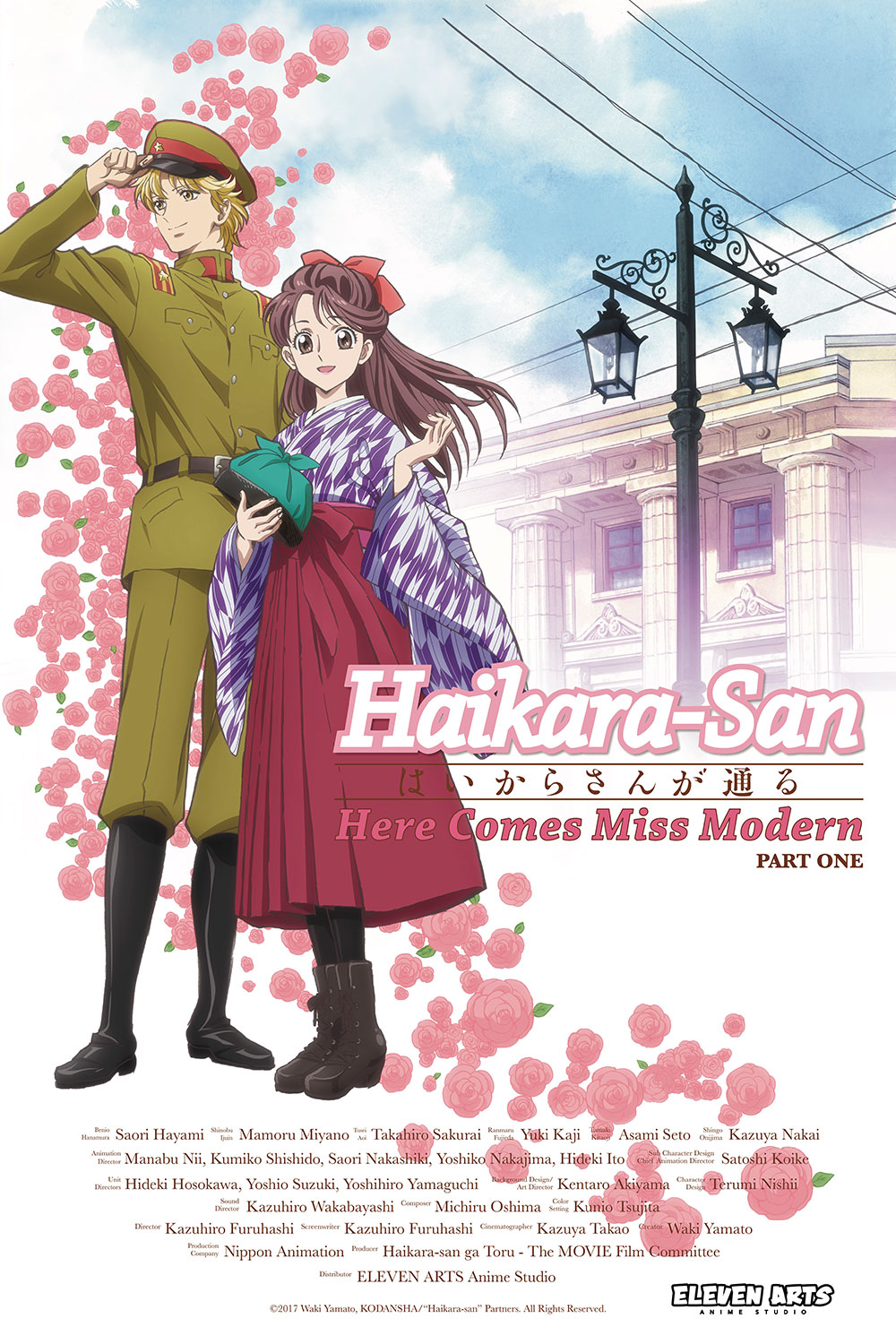 Haikara San: Here Comes (Subtitled)