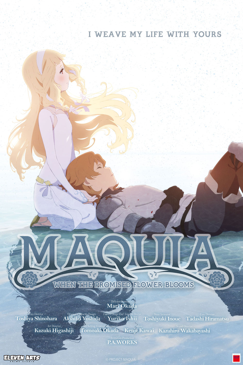 Maquia: When Promised (Subtitled)