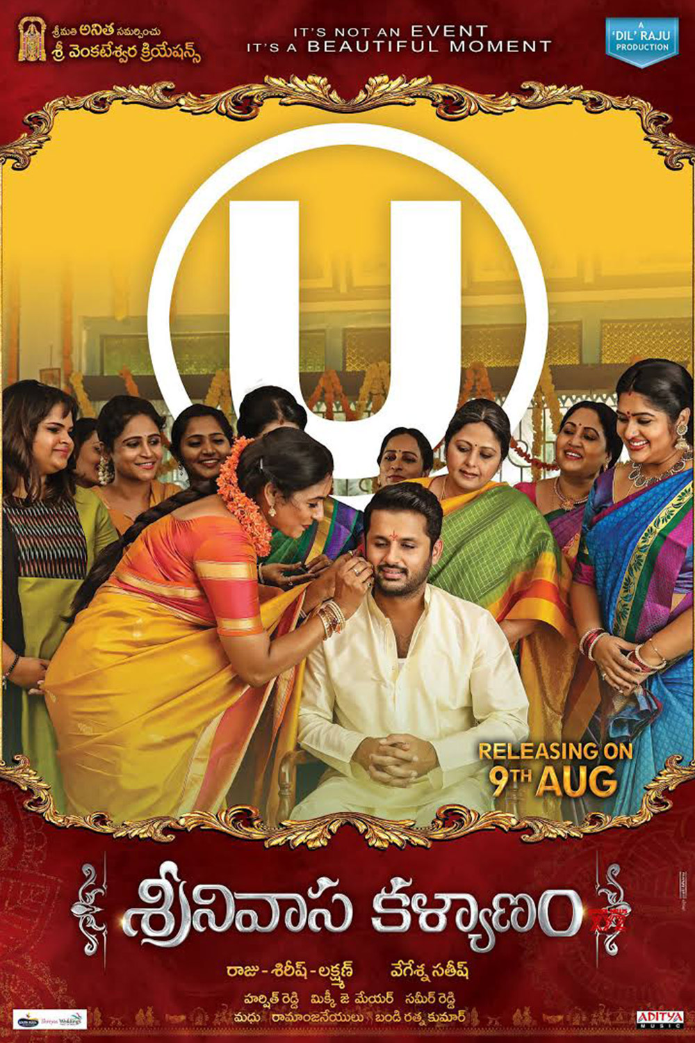Srinivasa Kalyanam (Telugu)