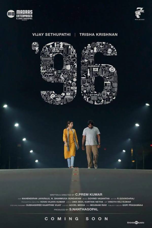 96 (Tamil)