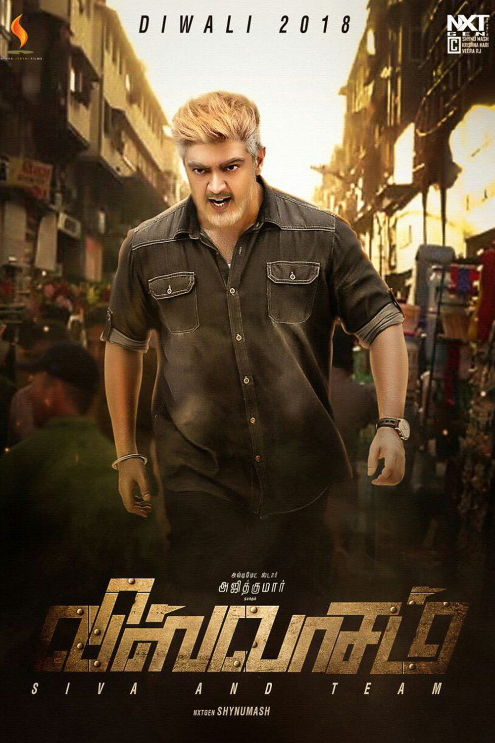 VISWASAM (TAMIL)