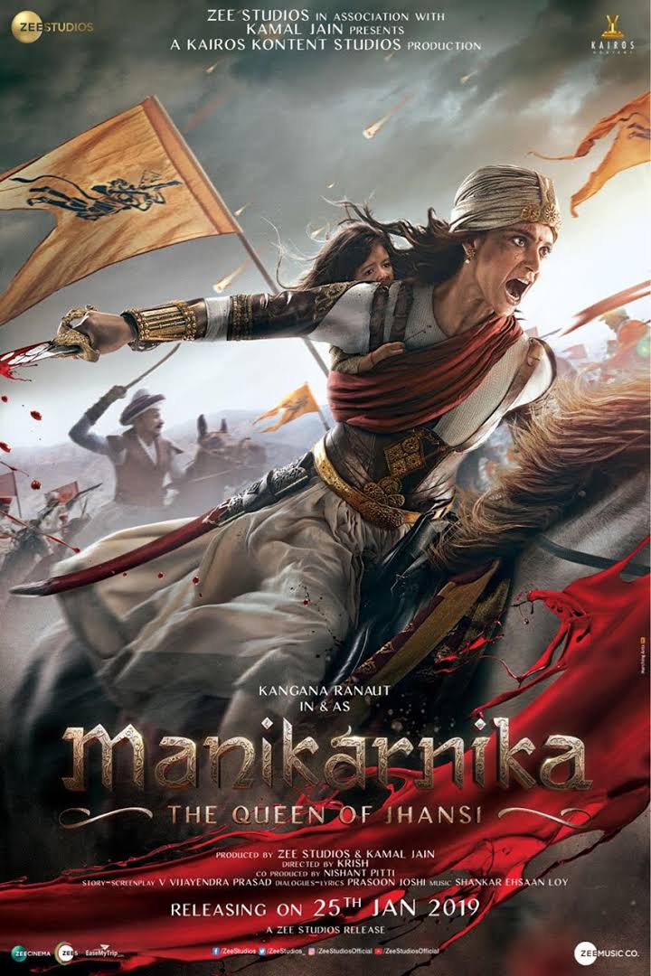 MANIKARNIKA (HINDI)