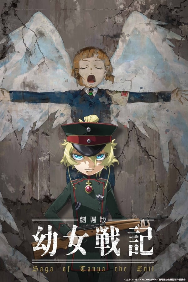 Saga Of Tanya The Evil Movie (Sub)