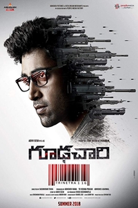 Goodachari (Telugu)