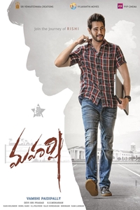 Maharshi--Telugu