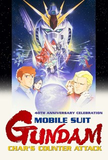 Gundam 40th Anniversary: Chars Counterattack