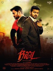 Bigil