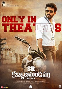 SR Kalyana Mandapam Est. 1975