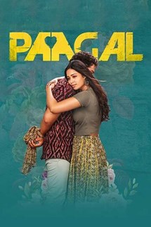 Paagal