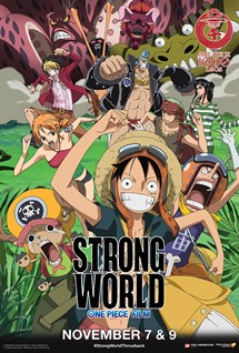 Marcus Theatres One Piece Strong World