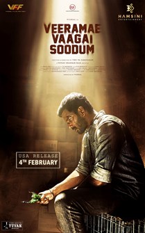 Veerame Vaagai Soodum