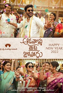 Aadavallu Meeku Johaarlu