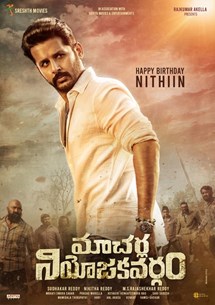 Macherla Niyojakavargam