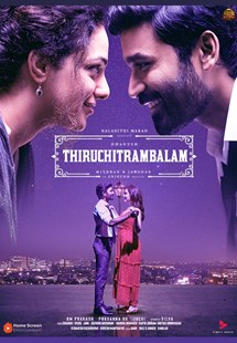 Thiruchitrambalam
