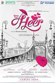 Hoon Tari Heer (Gujarati)