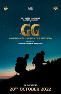 GG - Gandhada Gudi