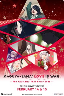 Kaguya-Sama: Love is War - Kiss that Never Ends