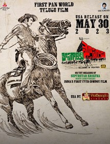 Mosagallaku Mosagadu 4K