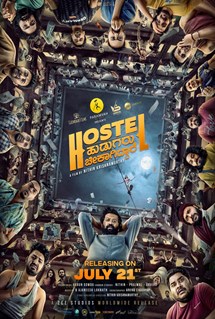 Hostel Hudugaru Bekagiddare