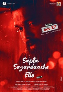 Sapta Sagaradaache Ello (Side B)