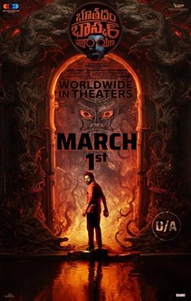 Bhoothaddam Bhaskar Narayana