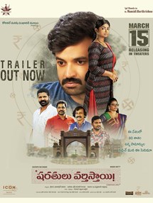 Sharathulu Varthisthai