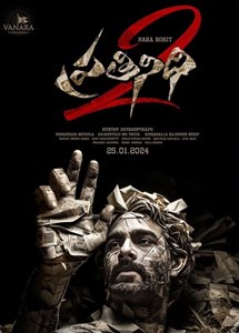 Prathinidhi 2