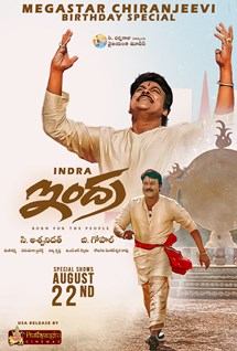 Indra Re-Release