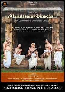 Haridasara Dinachari