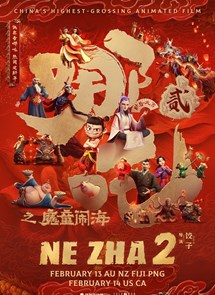 Ne Zha 2 (Subbed)