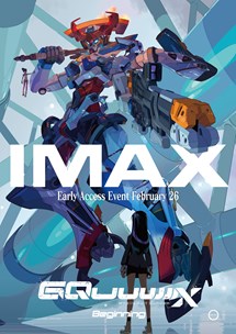 Mobile Suit Gundam GQuuuuuuX: IMAX Early Access