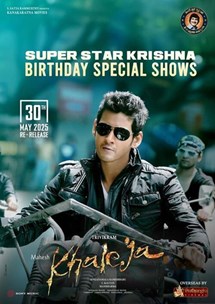 Khaleja (Re-Release)