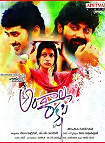 Andala Rakshasi (Re-release)