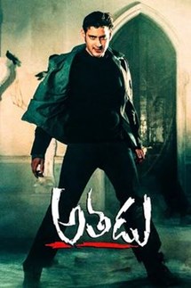 Athadu (4K Re-Release)