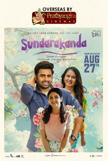 Sundarakanda