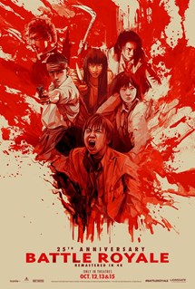 Battle Royale 25th Anniversary