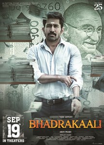Bhadrakaali