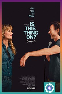 TCFF: Is This Thing On?