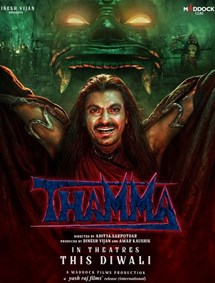 Thamma