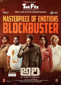 ARI (My Name is Nobody)