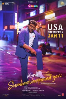 Mana ShankarvaraPrasad Garu