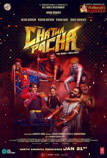 Chatha Pacha