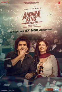 Andhra King