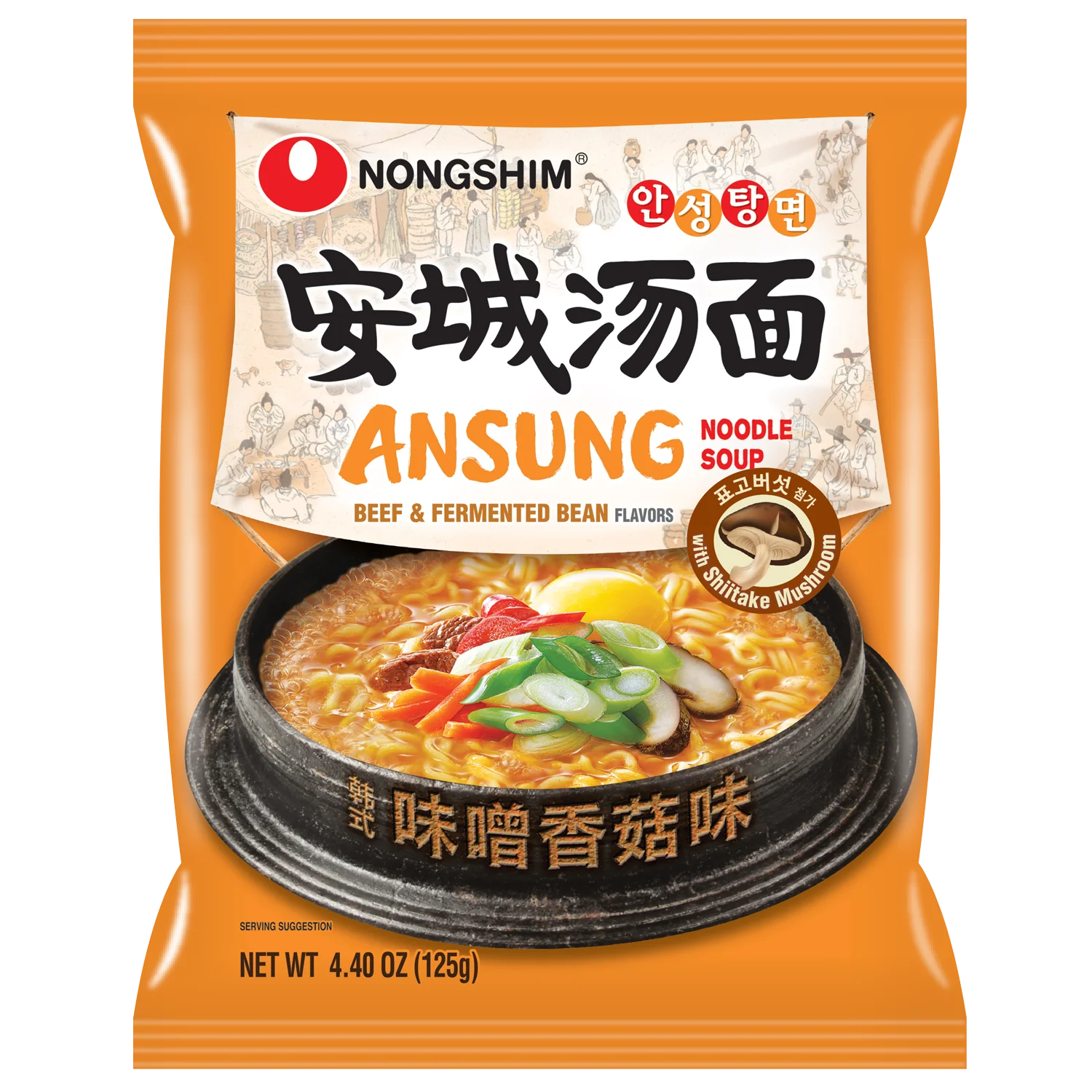 Ansungtangmyun