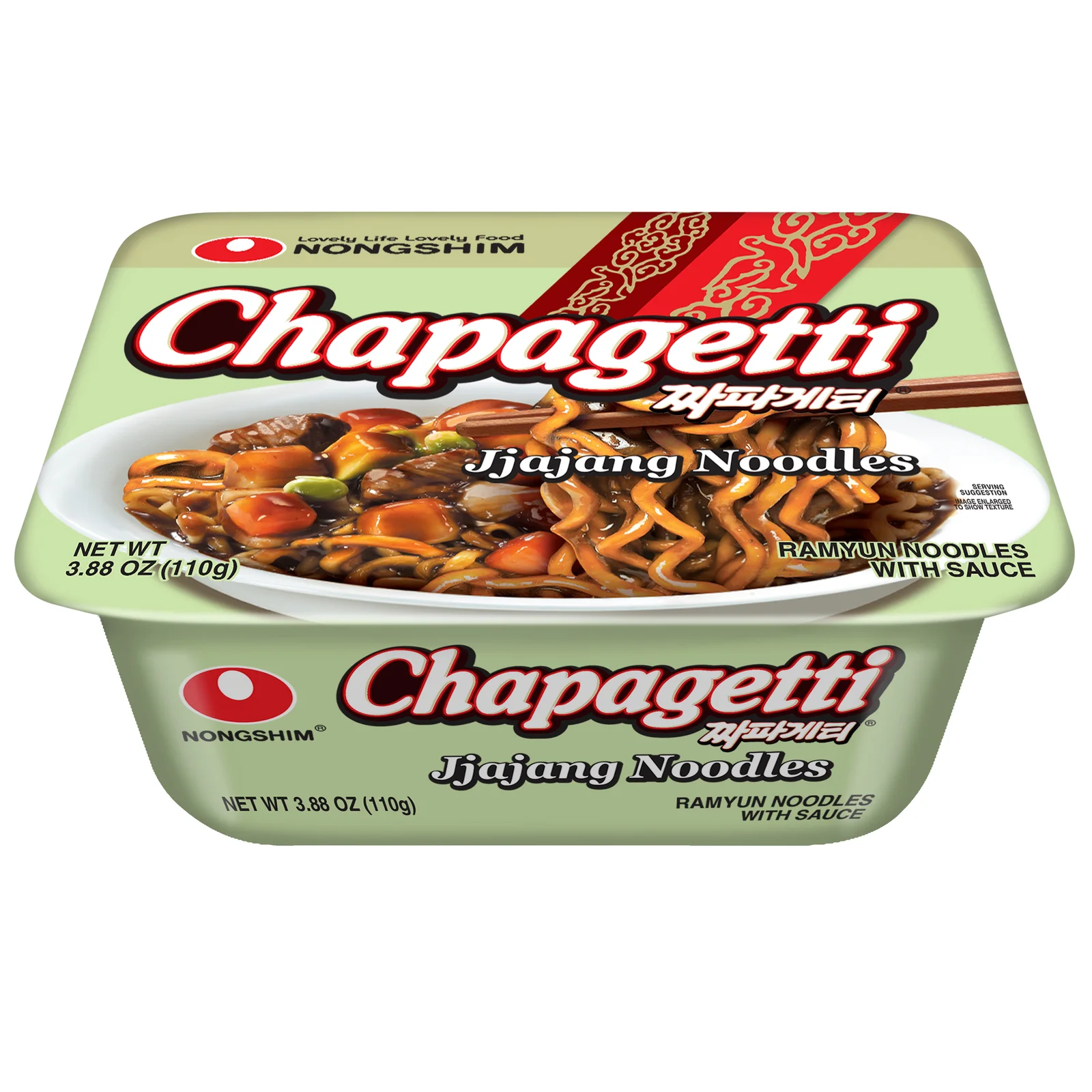 Chapagetti Square Bowl