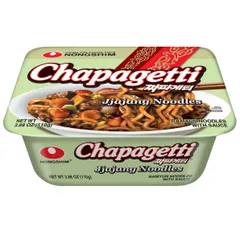 Chapagetti Square Bowl