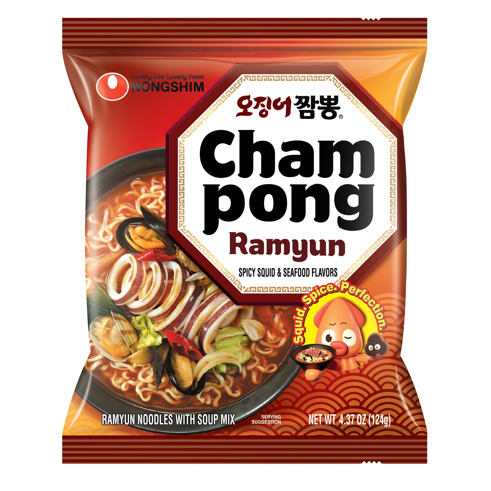 Squid Champong